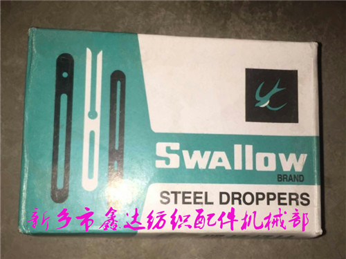 1511/1515停經(jīng)片(經(jīng)停配件)