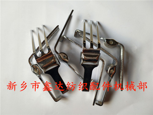 緯紗叉J32(Weft Fork)