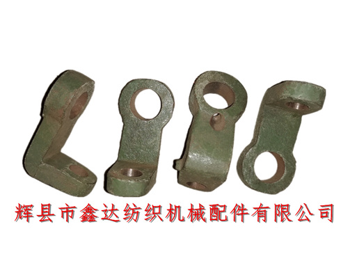 織布機(jī)角尺接頭B48(停機(jī)裝置配件)