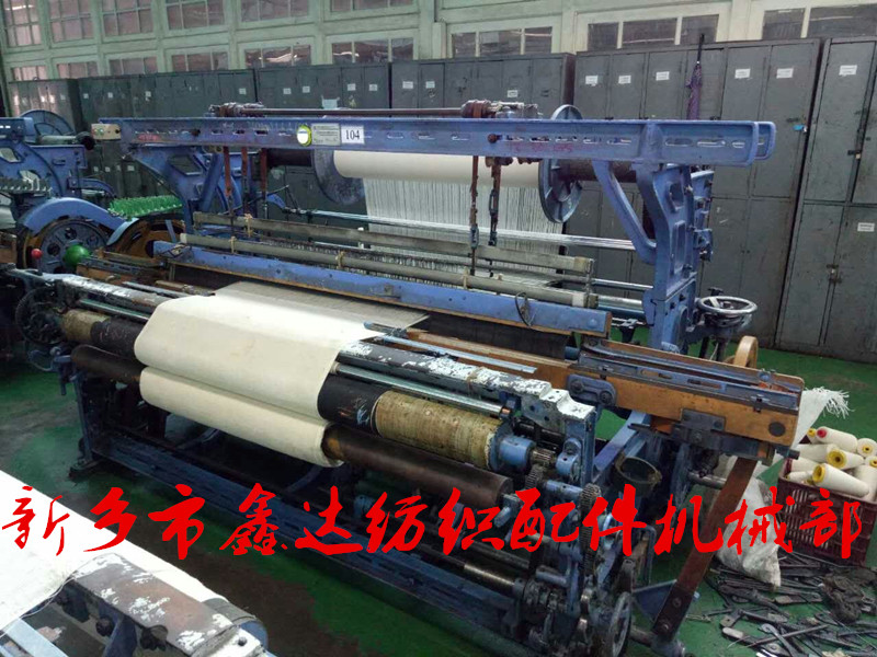 GA615型織布機 GA615 type 75 inches loom