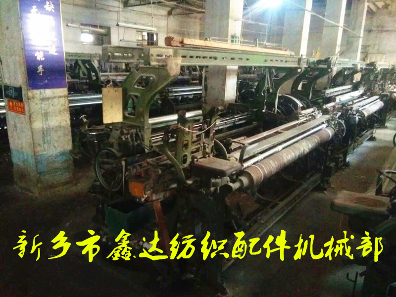 全自動換梭織布機1515型 自動換梭1515織布機