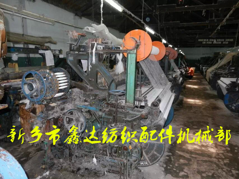 自動換紆織機 自動換紆織布機