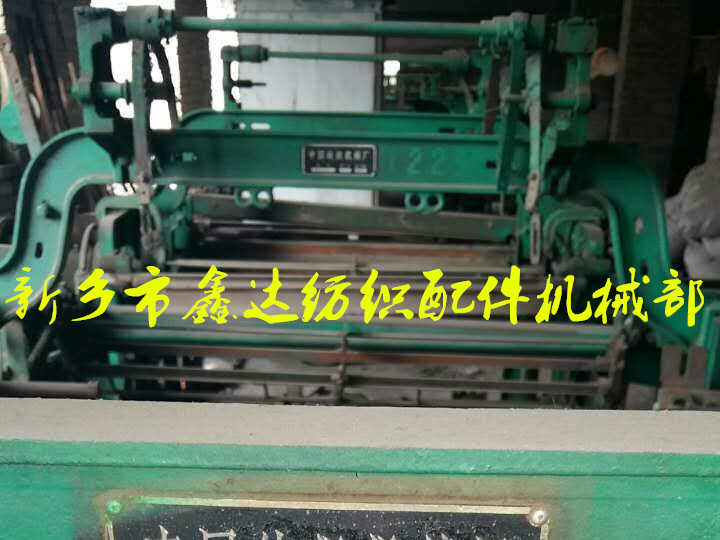 44英寸斜紋織布機 44斜紋織布機配件