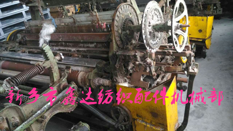 G263Z自動換紆織布機 263自動換紆織布機