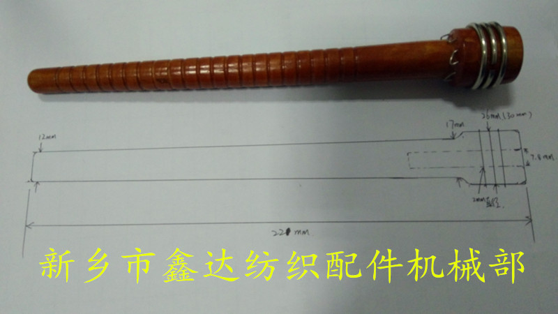 自動(dòng)換紆的紆管_緯紗管器材