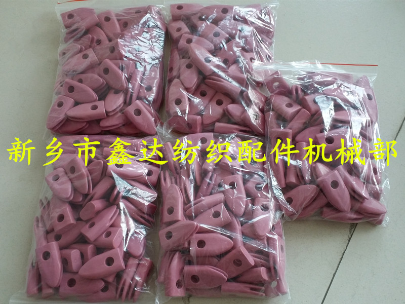 紡織器材導(dǎo)紗器 紡織器材導(dǎo)紗器