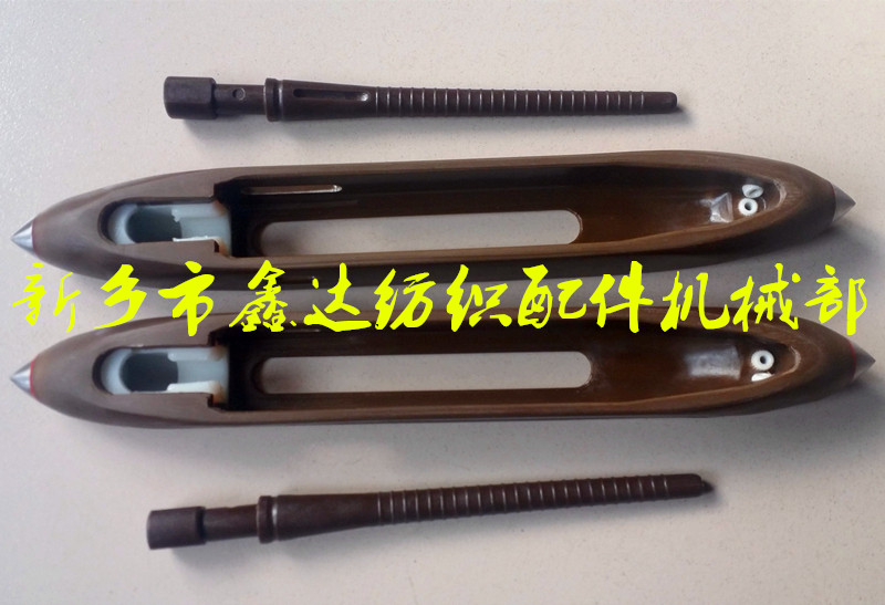 光電無(wú)芯梭尼龍梭(各種紡織機(jī)械配件器材)