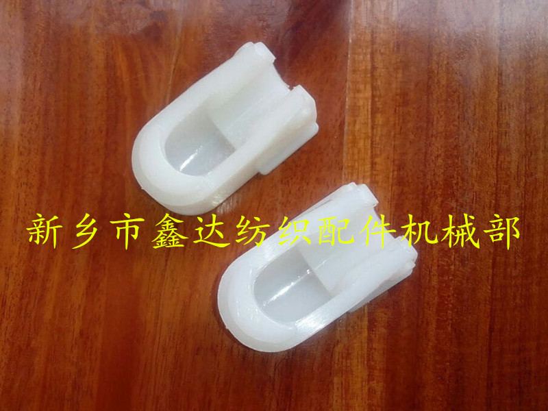 無(wú)芯梭尼龍夾頭