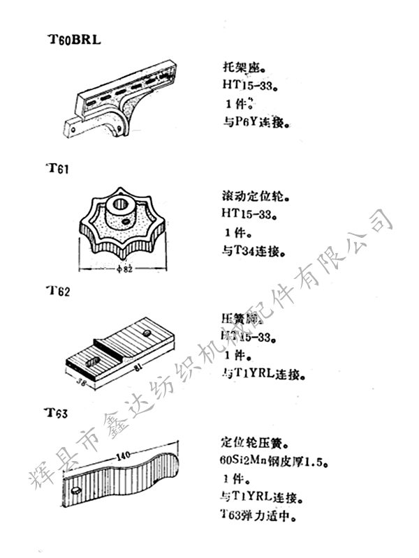 44多臂機(jī)圖紙 44多臂機(jī)圖紙