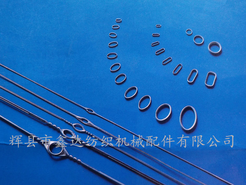 Composite eye size of steel wire heald Composite eye size of steel wire heald