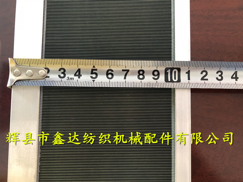 劍桿機(jī)鋼筘 劍桿機(jī)鋼筘