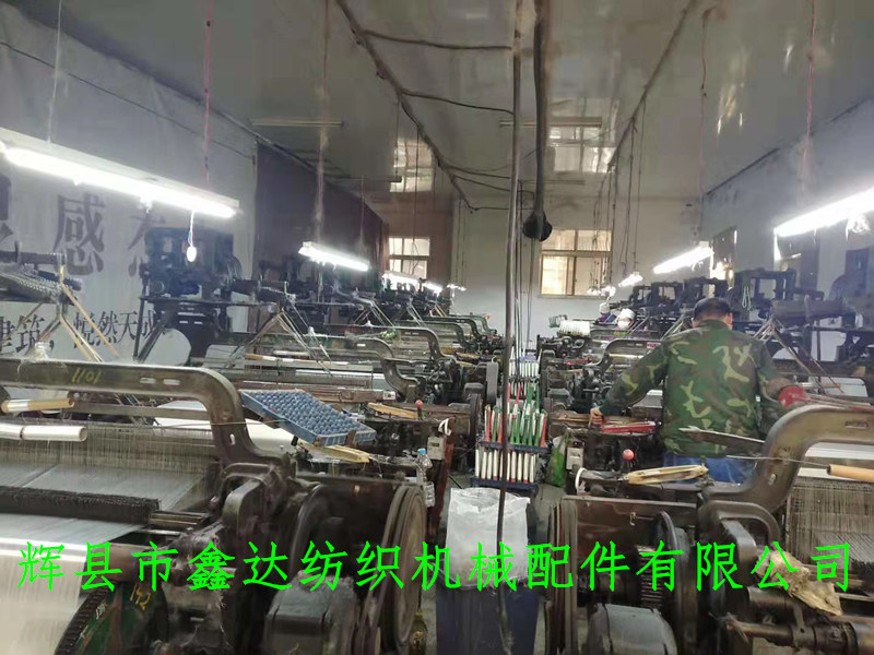 1511多臂織機(jī)球面 球面織布機(jī)1511-44型