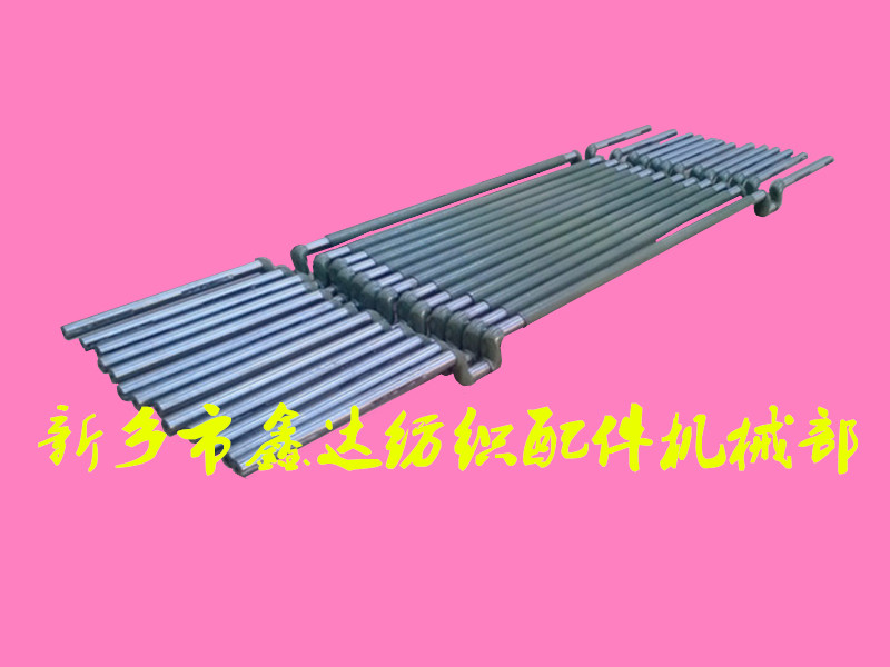 織布機(jī)彎軸