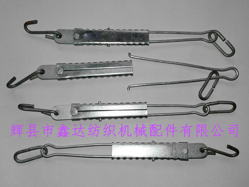 Dobby Loom Hook Free hook for multi arm brown frame