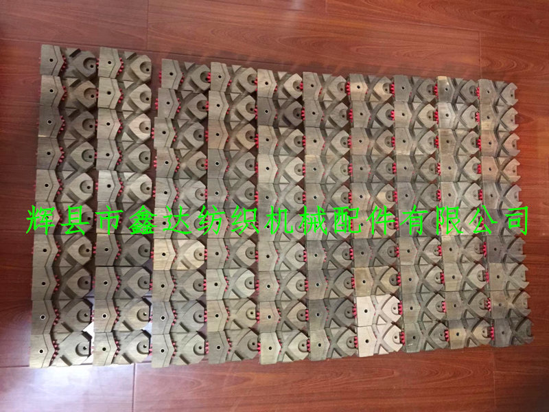 Weaving machine shuttle seat Arc loom shuttle seat