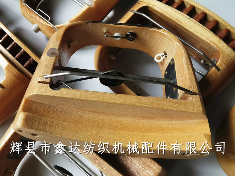 織帶機(jī)木梭器材 織帶機(jī)弧形梭子背面