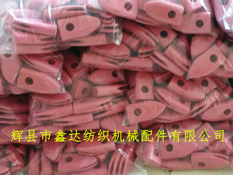 導(dǎo)絲器過(guò)紗座