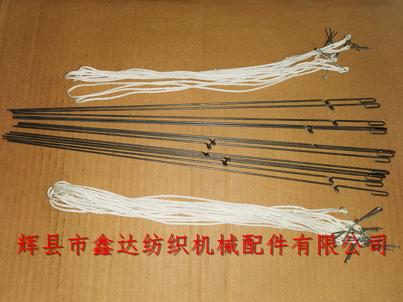 各種提花機(jī)橫針