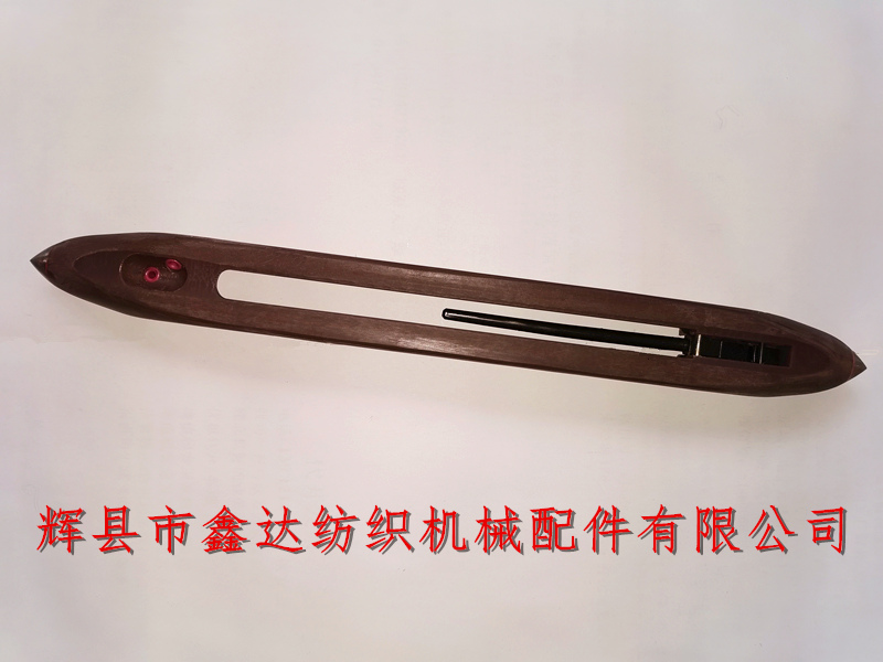 毛織機哈鉗尼龍梭背面