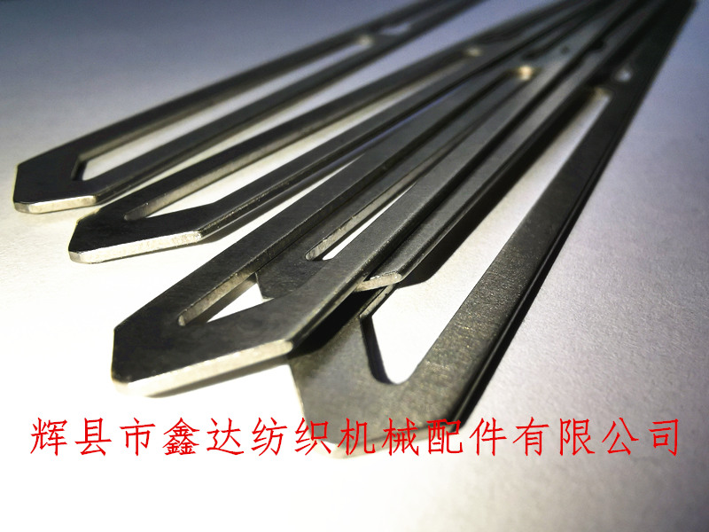 紡織機重型停經(jīng)片