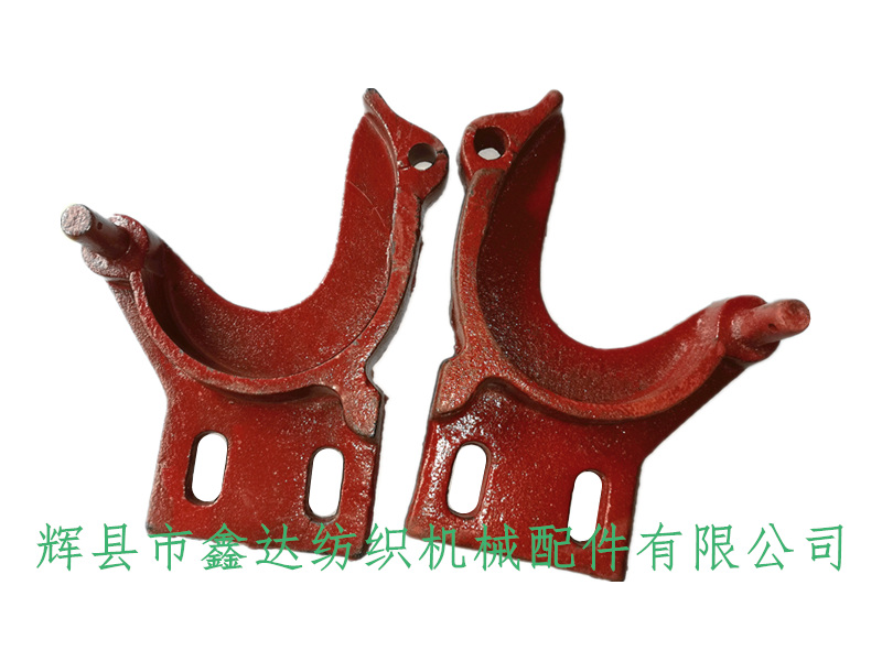 織布機B1經(jīng)軸托腳