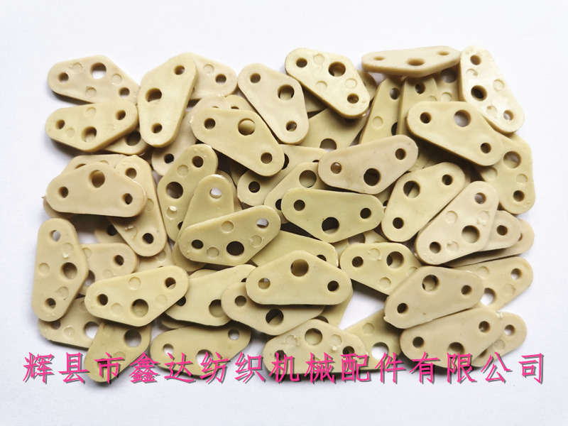 劍桿織機配件機外送經(jīng)連接塊