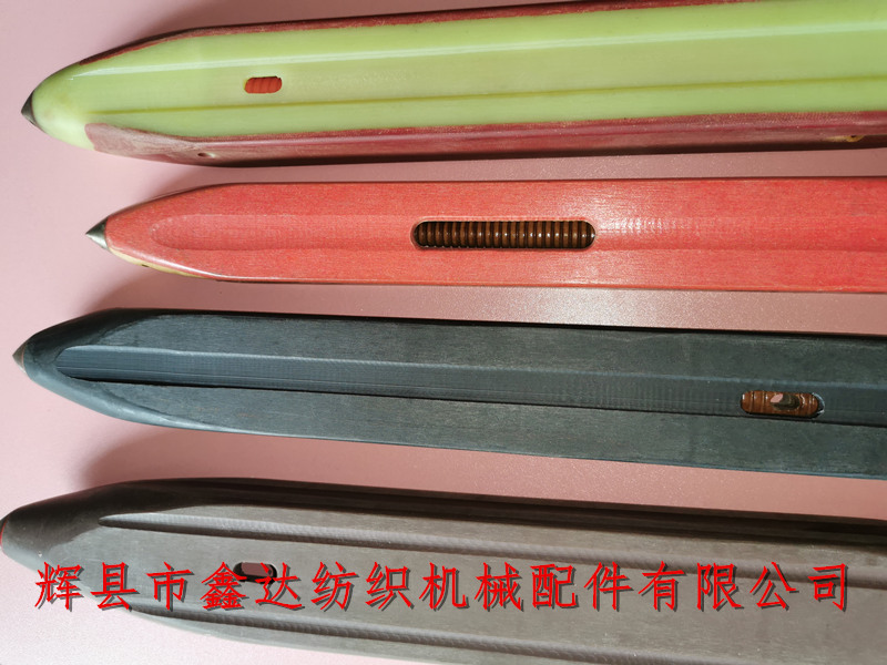 絲織機(jī)無芯梭子