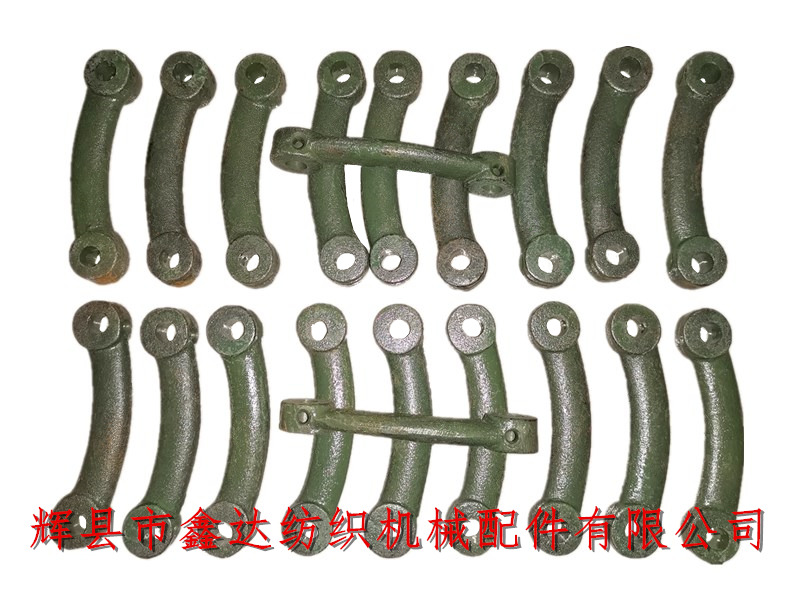 自動換梭配件N14推進器連桿