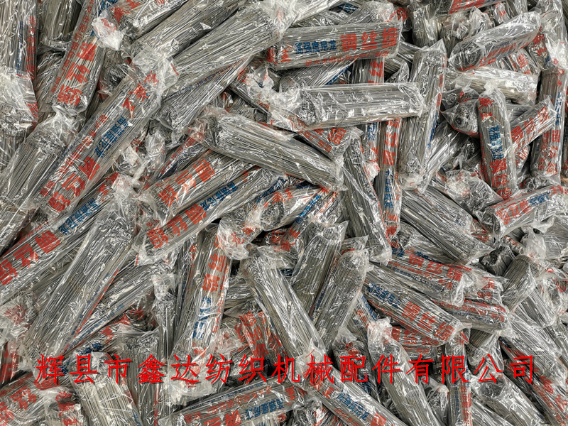 織布機(jī)綜絲280型鋼絲綜