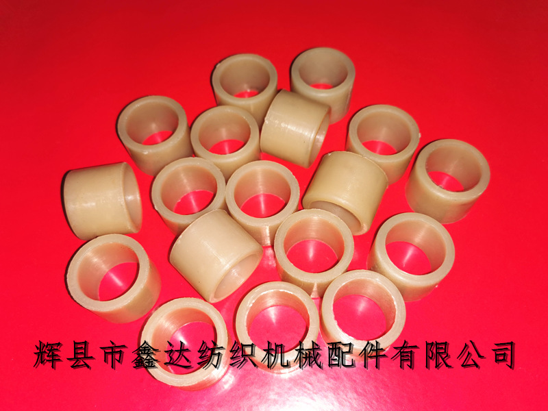 紡織尼龍襯套3122踏綜桿尼龍?zhí)?/></p><p>各紡織廠、織布廠、棉織廠如需采購紡織尼龍?zhí)譇29,織布機尼龍?zhí)譇28,3122襯套,織布機襯套A30等產(chǎn)品，請聯(lián)系我公司的楊先生咨詢！</p></p>
					<ul id=