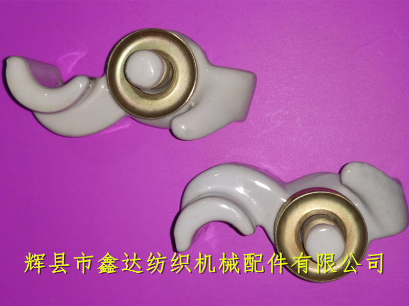 紡織瓷船_紡織瓷兔_整經機配件