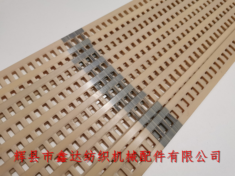 接緯劍帶_AC舒美特劍桿機配件_AC2S大劍桿機配件