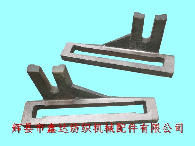 G1515織布機(jī)托腳 紡織機(jī)械配件送經(jīng)導(dǎo)腳4107