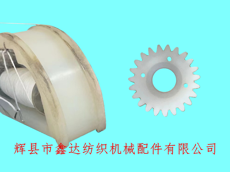 尼龍梭子旋梭 織帶梭旋轉(zhuǎn)梭子