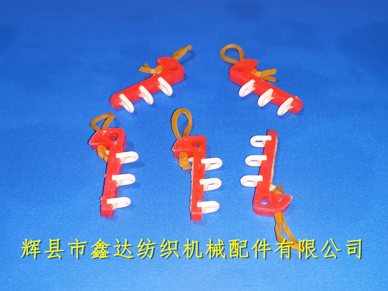 陶瓷紡織配件活鈴 K72絲織機(jī)配件尼龍活靈