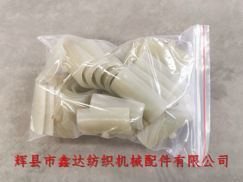 Textile Nylon Parts_3442 Weaving Machine Half circle Bearing_ Weaving Machine Materials Textile Nylon Parts_3442 Weaving Machine Half circle Bearing_ Weaving Machine Materials