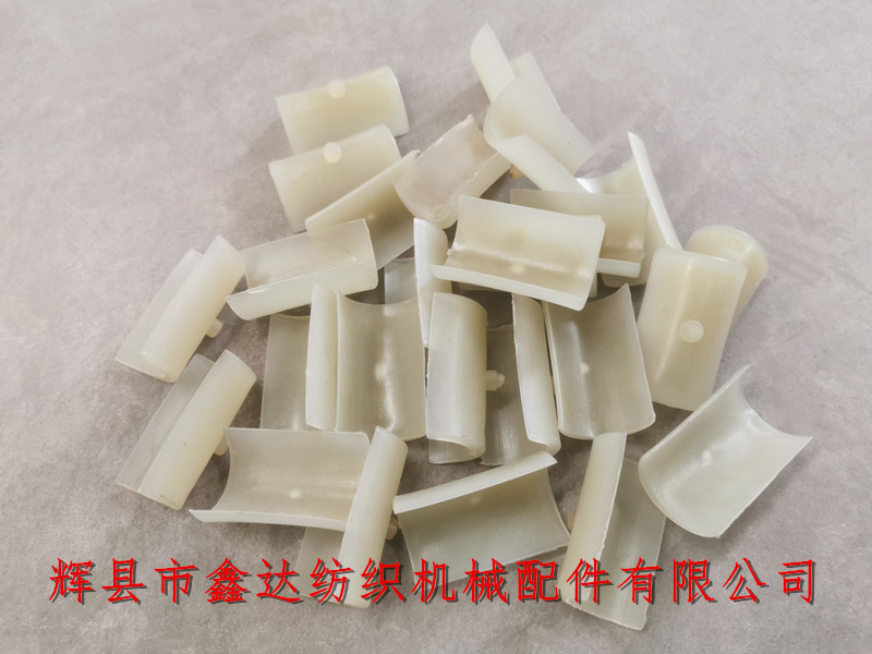 There are 3442 semi-circular bearings for woven fabric machine accessories and equipment 3442 Textile Accessories Plastic Parts