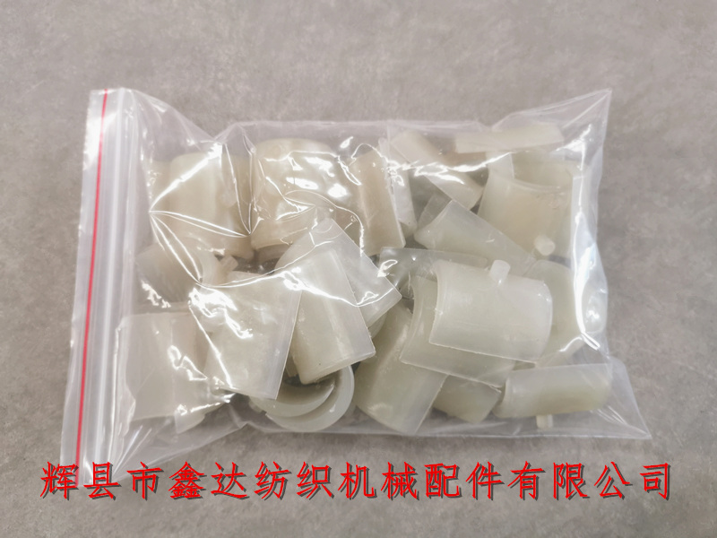 3443半圓軸承_1515織布機(jī)配件_織布機(jī)尼龍器材