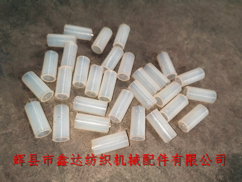 織布機(jī)襯套尼龍7207