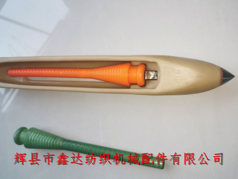 Woolen Straight Neck Nylon Shuttle 370 Textile Machinery Equipment 370 Nylon Shuttle