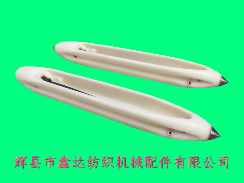 370 Nylon Shuttle _ Textile Equipment _ Weaving Machine Shuttle Weaving Machine Shuttle With Three Ceramic Eyes Nylon Shuttle