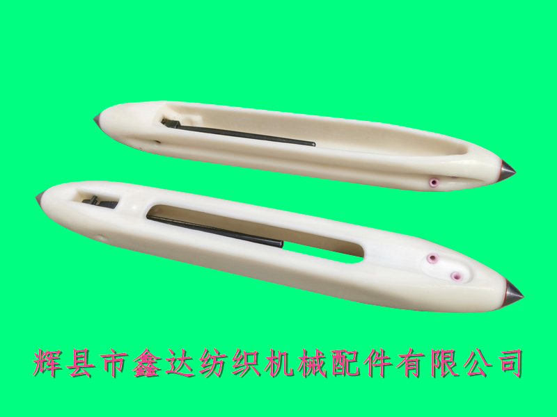 Domestic cast Nylon Shuttle Nylon Shuttle 370X45X35