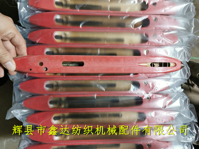 玻纖木梭側(cè)面三面包紅鋼紙