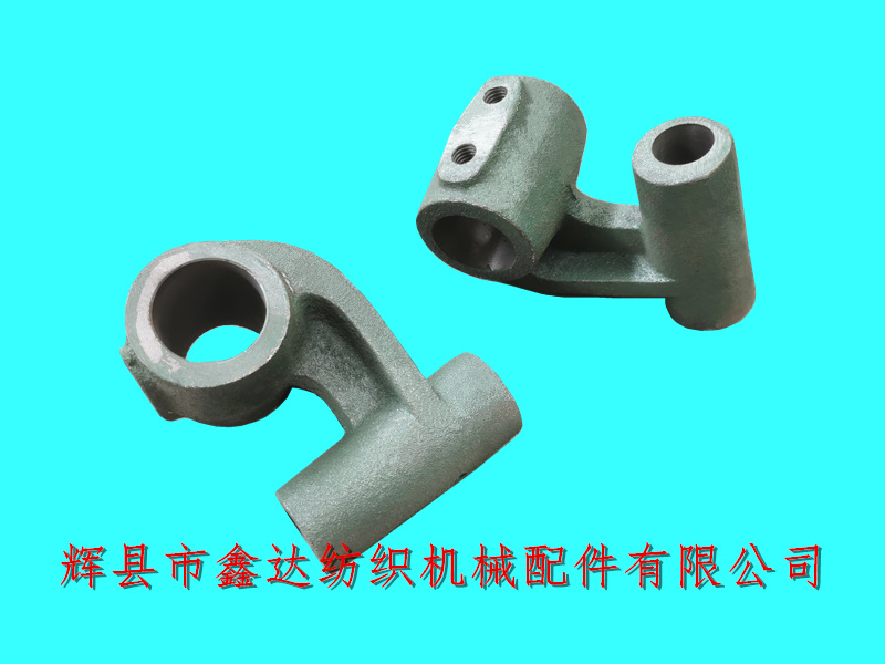 紡織配件C-25格子機(jī)托腳