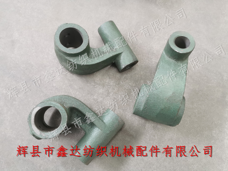 紡織機(jī)械部件C-25多梭十字炮腳