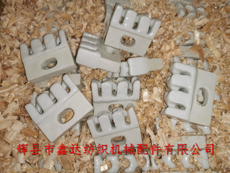 整經(jīng)機(jī)導(dǎo)紗瓷梳三齒梳