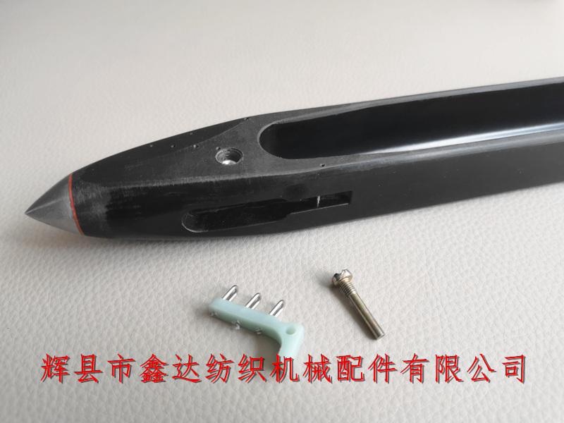 TS-6無芯尼龍梭及配件