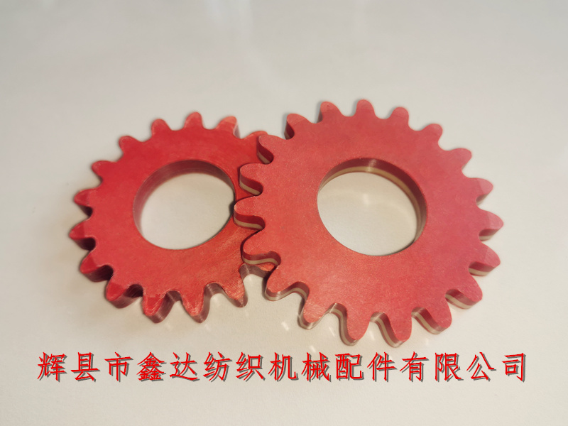Textile equipment accessories spur gears with 17 teeth and 19 teeth Red steel paper gear textile shuttle seat accessories