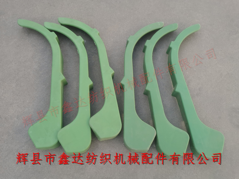 1515織機(jī)配件4112罩殼