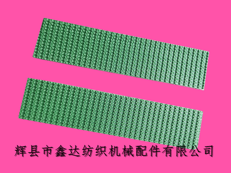 花紋帶包輥粒皮帶